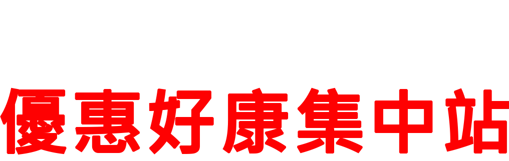 i58d_愛歐爸滴-Logo